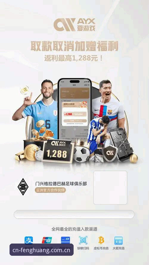 最新凤凰体育平台NBA资讯安卓版 - 凤凰体育平台 官方导览入口 · CN